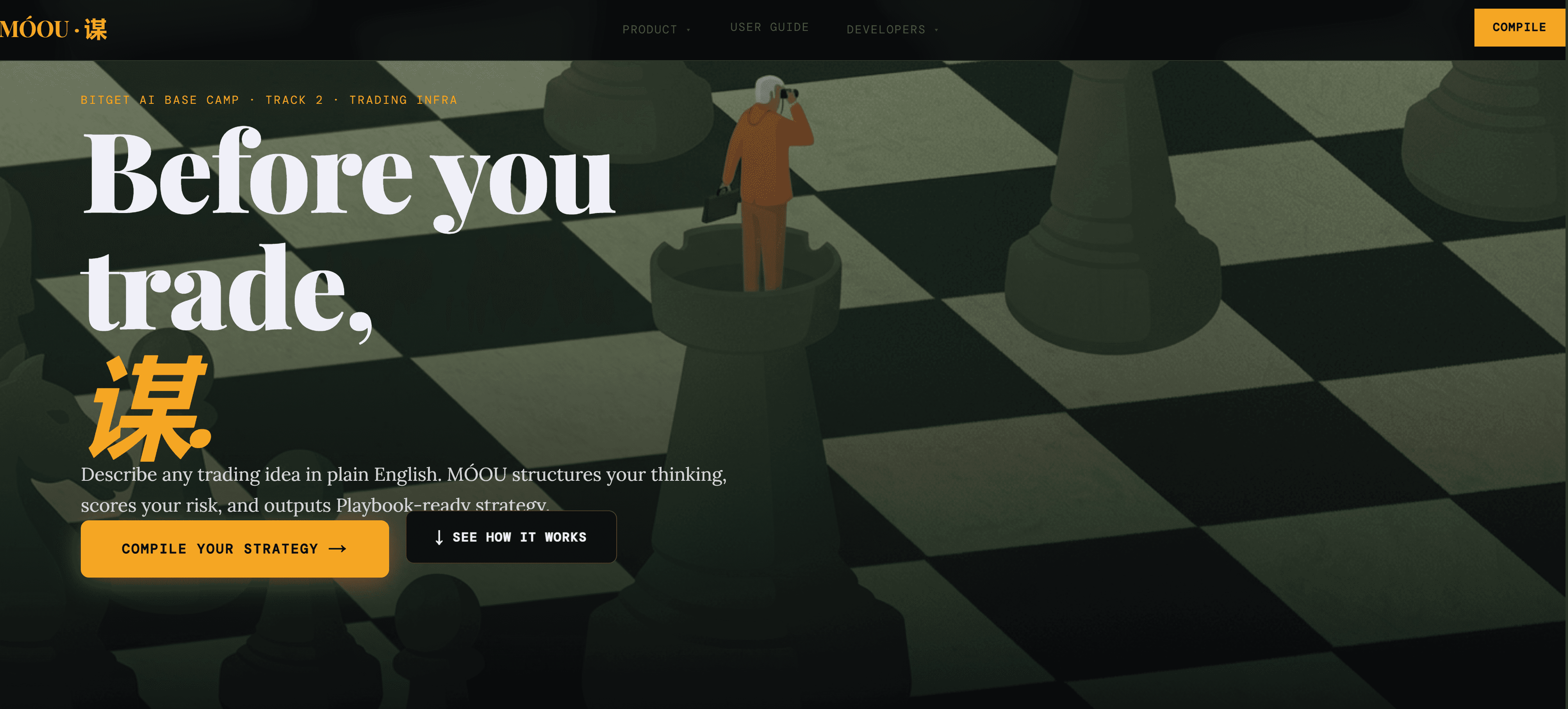 MÓOU product screen
